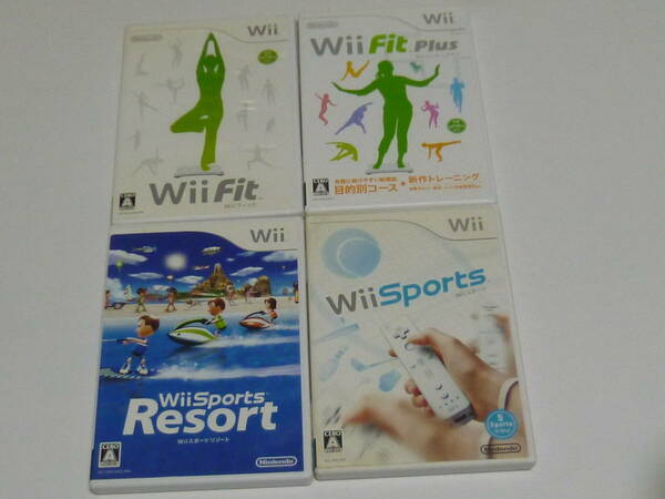 I4【即日発送 送料無料 動作確認済】Wii ソフト Wiiフィット　Wiiフィットプラス　Ｗiiスポーツ　Wiiスポーツリゾート