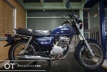 香川高松（大阪枚方・愛媛今治）CD250U（MA02）希少なベース車！ J1602241_画像2