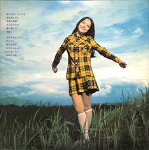 A00580032/LP/麻丘めぐみ「あこがれ(1972年・SJX-116・筒美京平・高田弘作編曲)」_画像2