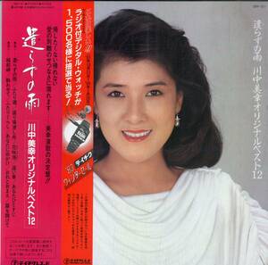 A00575926/LP/川中美幸「遣らずの雨/川中美幸オリジナルベスト12」