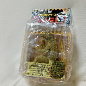 【未開封】X PLUS エクスプラス GARAGE TOY 深海怪獣 ピーター 限定版 ウルトラQ 大怪獣シリーズ フィギュア