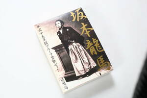 坂本龍馬　平成19年銘プルーフ貨幣セット 銀製メダル(SV925) 平成19年 2007年 造幣局　新品未使用品