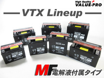 新品 即用式バッテリー VTX9-BS 互換 YTX9-BS / XJR400R FZR400RR FZR750 FZX750 CBR600F VFR750R RVF750RCBR900RR_画像5