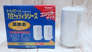 6-3809A/未使用品 東レ トレビーノ カセッティシリーズ コンパクト 1点