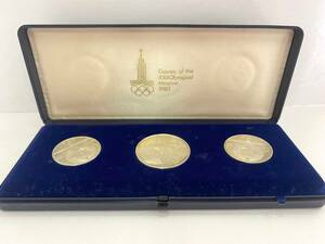 モスクワオリンピック 1980年 記念銀貨 3枚セット 記念コイン
