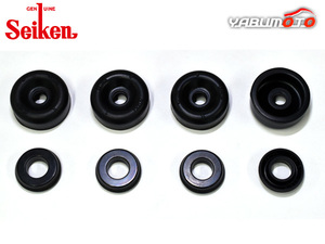  Vanette truck SKF2TN RF rear cup kit system . chemical industry Seiken Seiken H15.12~H27.12 cat pohs free shipping 