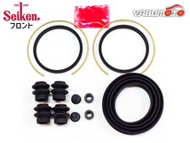 YRV M211G フロント キャリパーシールキット Seiken セイケン H12.08～H17.08 純正品番04479-97201 ネコポス 送料無料_画像1