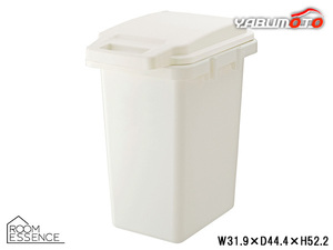東谷 抗菌ペール 防臭 33JS ホワイト W31.9×D44.4×H52.2 RSD-74WH ゴミ箱 ダストボックス 防汚加工 33L メーカー直送 送料無料