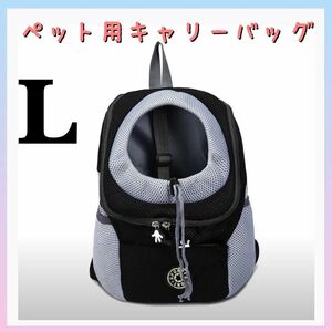  last 1 point rucksack type carry bag ...... using together cat dog pet bag rucksack black black pet carry bag 