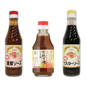 有機 濃厚・ウスター(各250ml)中濃(200ml)ソース３種類セット★オーガニック★無添加・無化学調味料★カラメル色素・酵母エキス不使用★