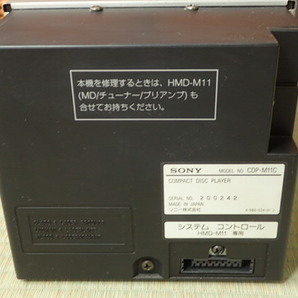 17-37 ソニー コンパクトディスクプレーヤー 3CDチェンジャー CDP-M11C システムコントロール HMD-M11専用の画像5