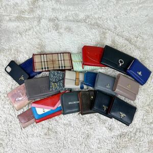 1スタ まとめ20点 LOUIS VUITTON ルイヴィトン/GUCCI グッチ/Burberry バーバリー/PRADA プラダ/BALENCIAGA バレンシアガ/等 財布 セット