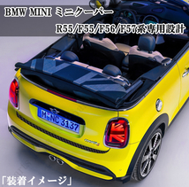 BMW MINI ミニ ミニクーパー R55 F55 F56 F57 リアバンパーガード リアバンパーステッカー ナイトチェッカー チェッカーフラッググレー_画像5