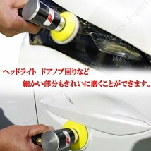 軽量小型 コンパクトサイズ エアーポリッシャー サンダー 回転調整 スポンジ２枚付き 車 ヘッドライト 細かい部分に スポンジ付き_画像3