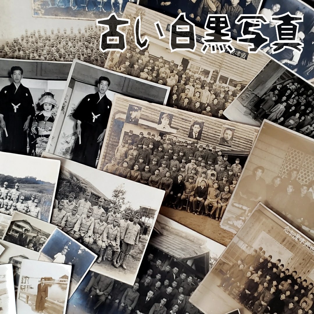 Yahoo!オークション - 09 昭和初期の緊縛写真 戦前 戦後 レトロ Yahoo!オークション - 09 昭和初期の緊縛写真 戦前 戦後 レトロ