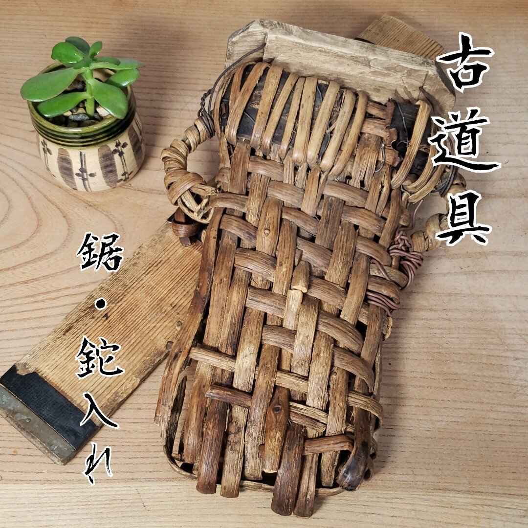 Yahoo!オークション -「山葡萄 籠」(アンティーク、コレクション Yahoo!オークション -「山葡萄 籠」(アンティーク、コレクション