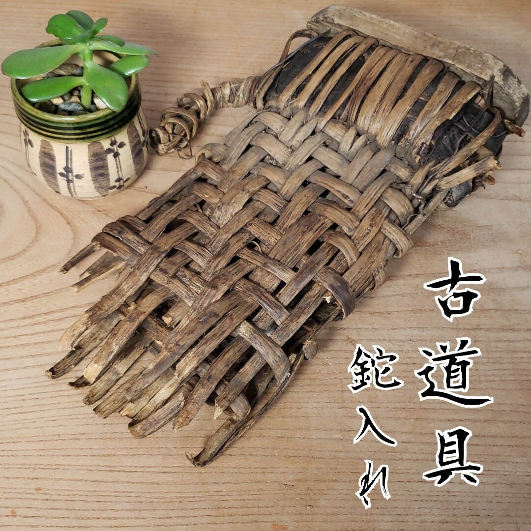 Yahoo!オークション -「山葡萄 籠」(アンティーク、コレクション Yahoo!オークション -「山葡萄 籠」(アンティーク、コレクション