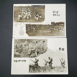 東京陸軍少年飛行兵学校 郵便はがき ８枚 授業内容 戦時史料 エンタイア 軍事郵便 検大東亜戦争大日本帝国陸軍 白黒印刷【ラz426】の画像5