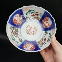 中鉢　小鉢　古伊万里？　16cm　西　銘　染付　染錦　金彩　色絵　風景　松竹梅　膾皿　なます　副菜　飾皿　伊万里焼　有田【60s2265】_画像9