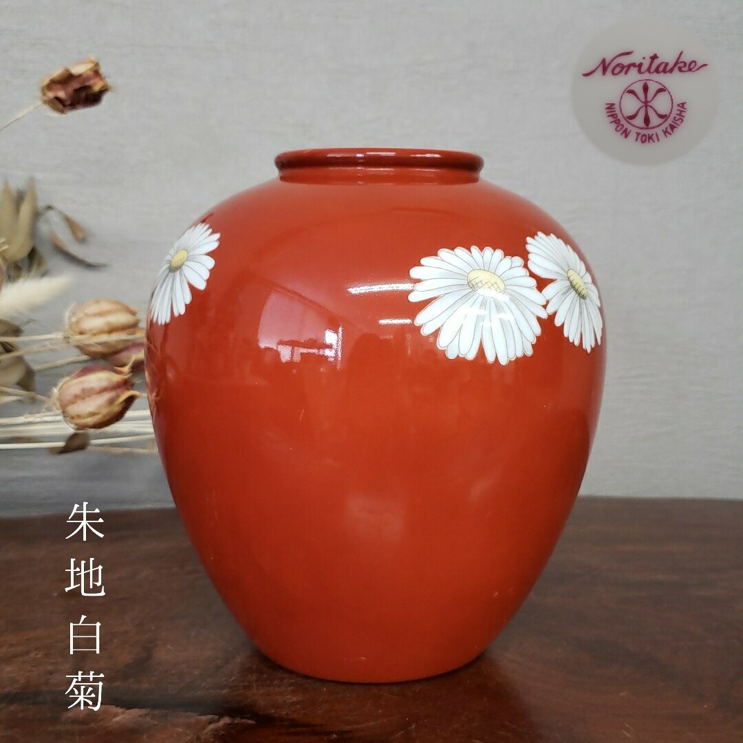 2025年最新】Yahoo!オークション -ノリタケ 花瓶(アンティーク 2025年最新】Yahoo!オークション -ノリタケ 花瓶(アンティーク