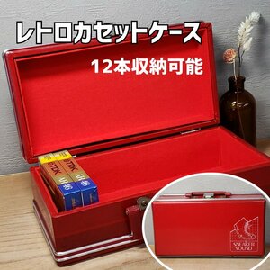  cassette case Showa Retro case 1 2 ps storage possibility collection miscellaneous goods Vintage that time thing storage box [80i3666]