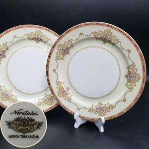 Noritake プレート ２点セット 直径23cm 日本陶器會社 ニットーロイヤル ノリタケ アンティーク 食器 平皿 花柄 洋食器 メイン皿【80n175】