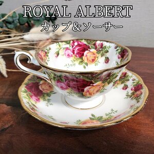 ROYAL ALBERT カップ＆ソーサー 洋風 花柄 薔薇 金縁 ロイヤルアルバート 洋食器 茶器 喫茶店　ティータイム　陶磁器【60z399】