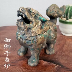 向獅子香炉 777g 幅7cm 高さ11cm 獅子香炉 福徳獅子 銅器? 金属工芸 香道具 茶道具 置物 骨董 古美術 古銅 旧家 蔵出【60t3335】