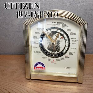 ワールドクロック　CITIZEN　世界時計　置時計　シチズン　QUARTZ　レトロ　インテリア 置物　部品取り　※ジャンク【60n199】