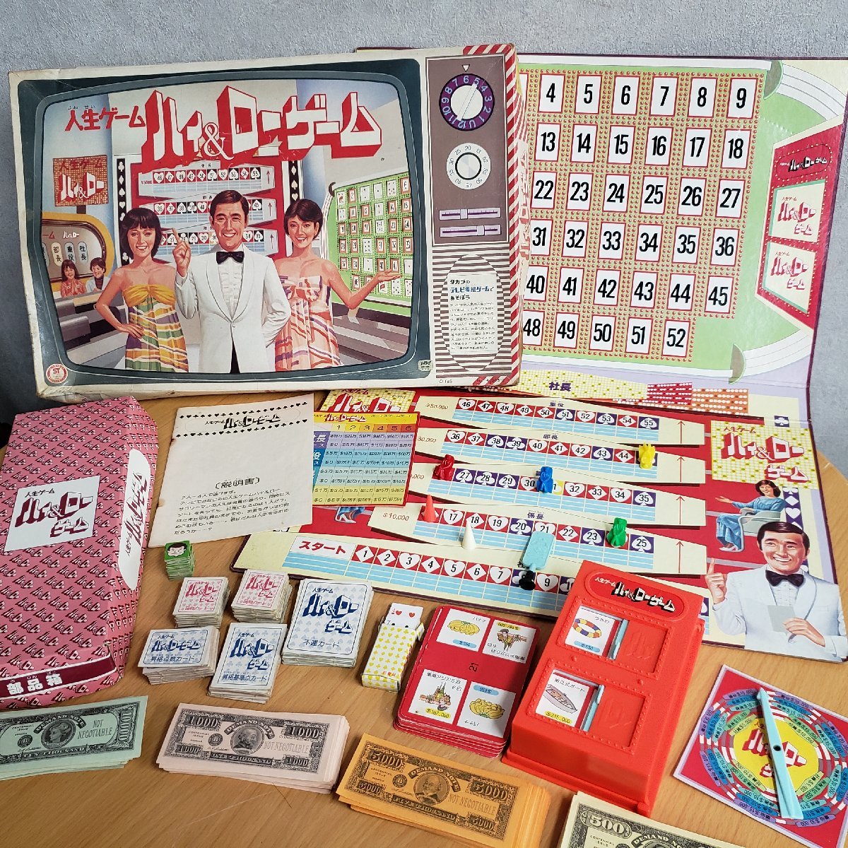 2025年最新】Yahoo!オークション -人生ゲーム ハイ&ローの中古品 2025年最新】Yahoo!オークション -人生ゲーム ハイ&ローの中古品