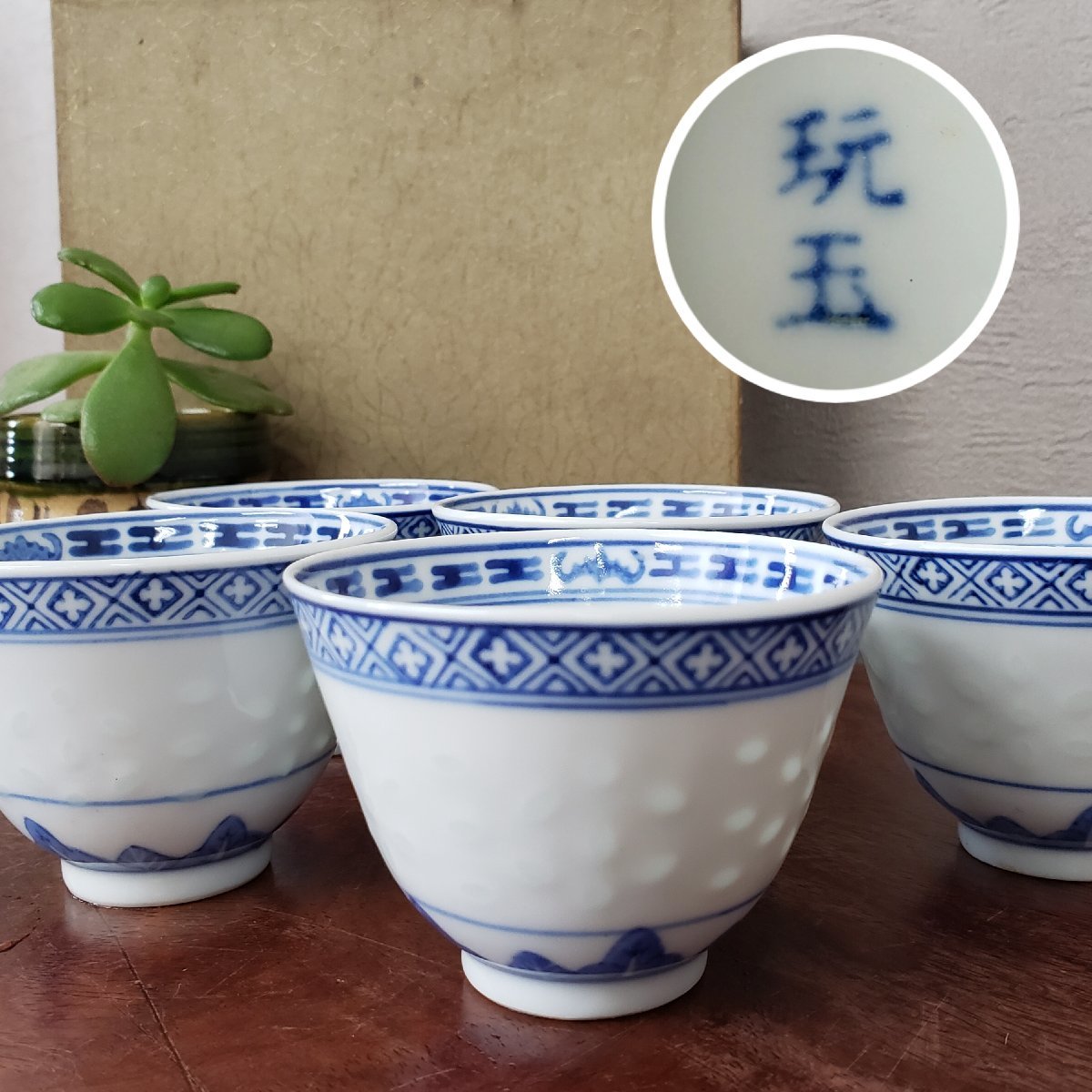 2025年最新】Yahoo!オークション -玩玉(陶芸)の中古品・新品・未 2025年最新】Yahoo!オークション -玩玉(陶芸)の中古品・新品・未