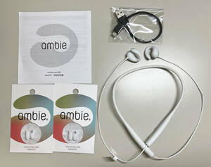 ambie アンビー ワイヤレスイヤカフ 新品イヤーピース2セット付属 AM-BT01/WC My Heart White Bluetooth 送料無料