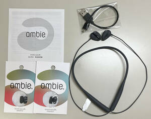 ambie アンビー ワイヤレスイヤカフ 新品イヤーピース2セット付属 AM-BT01/BC Asphalt Black Bluetooth 送料無料