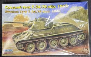 【新品・未組立・未開封】『Medium Tank T-34/76 mod.1943』1943年型「T-34/76」中型戦車 EASTERN EXPRESS　1/72スケール