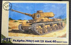 【新品・未組立・箱イタミ】『Pz.Kpfw.753(r) mit 7.5 KwK40 HEAVY TANK』ドイツ軍鹵獲戦車「KV-1」　PST　1/72スケール