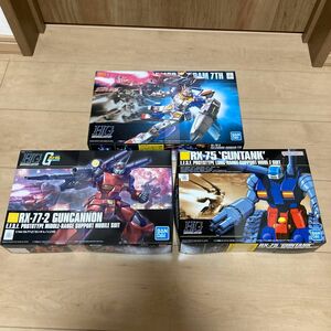 HGフルアーマーガンダム7号機　ガンタンク　ガンキャノン　宇宙世紀ガンプラまとめ売り3点　新品未開封 HGUC バンダイ