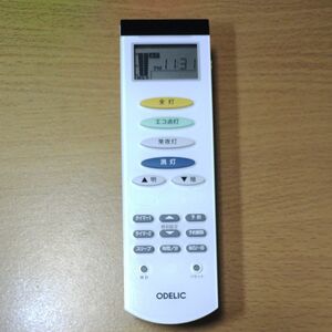 オーデリック ODELIC 照明リモコン RRC9000-9305E