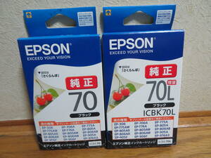 期限切れ　徳用　エプソン EPSON ICBK70L [純正インクカートリッジ さくらんぼ ブラック（増量）]　2個セット　EP-306、EP-315