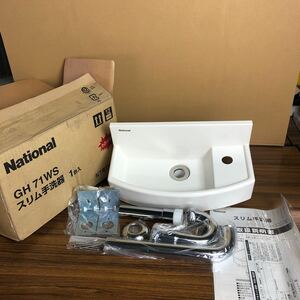 National スリム手洗器　手洗器 住宅設備 小型 GH71WS z-0209-5