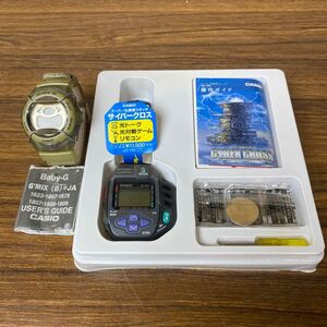 2個セット　腕時計 CASIO JG-100 光通信ウォッチ　Baby-G G-SHOCK 時計 レトロ　昭和　z-0221-1