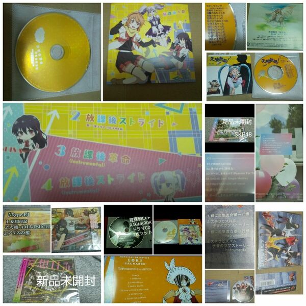 CD7枚セット　SKE48仮面女子魔探偵ロキSTARMARIE　ミカグラ学園組曲