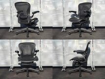 ★ 中古 Hermanmiller ハーマンミラー アーロンチェア クラシック Bサイズ フル装備 ランバー ダイアル肘 メッシュ１か所ほつれあり_画像2