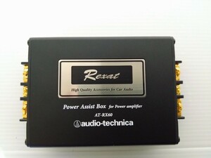 audio-technica Rexat AT-RX60 オーディオテクニカ パワーアシストボックス