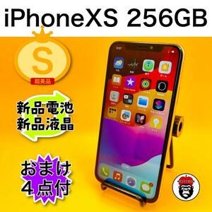 iPhone Xs Silver 256 GB SIMフリー