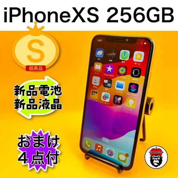 iPhone Xs Silver 256 GB SIMフリー