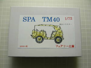 1/72 フェアリー企画　SPA TM40