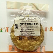 東京焼きせんべい 煎餅 ゴールド 金　スクイーズ　やわらかマスコット　ぷにぷに_画像2