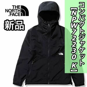 新品 正規品 THE NORTH FACE ノースフェイス コンパクトジャケット NPW72230 K Lサイズ レディース 