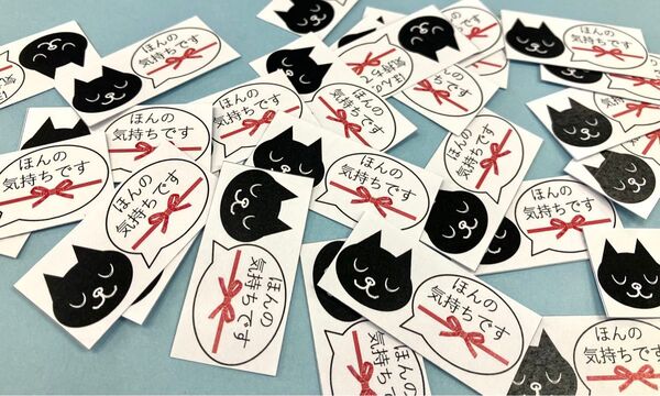 【同時購入2点で650円セール中】ほんの気持ちシール サンキューシール 黒猫