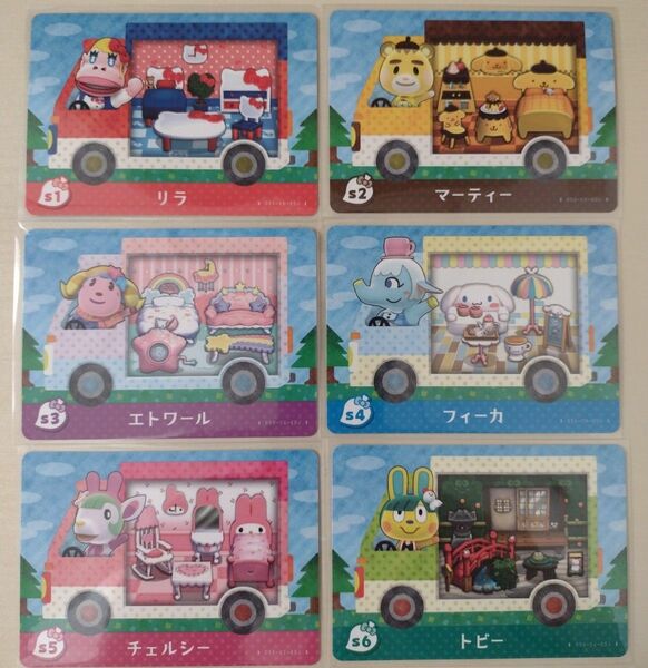 任天堂 どうぶつの森 あつ森 どう森 とび森 サンリオ コラボ amiibo カード 6種類 コンプリート セット